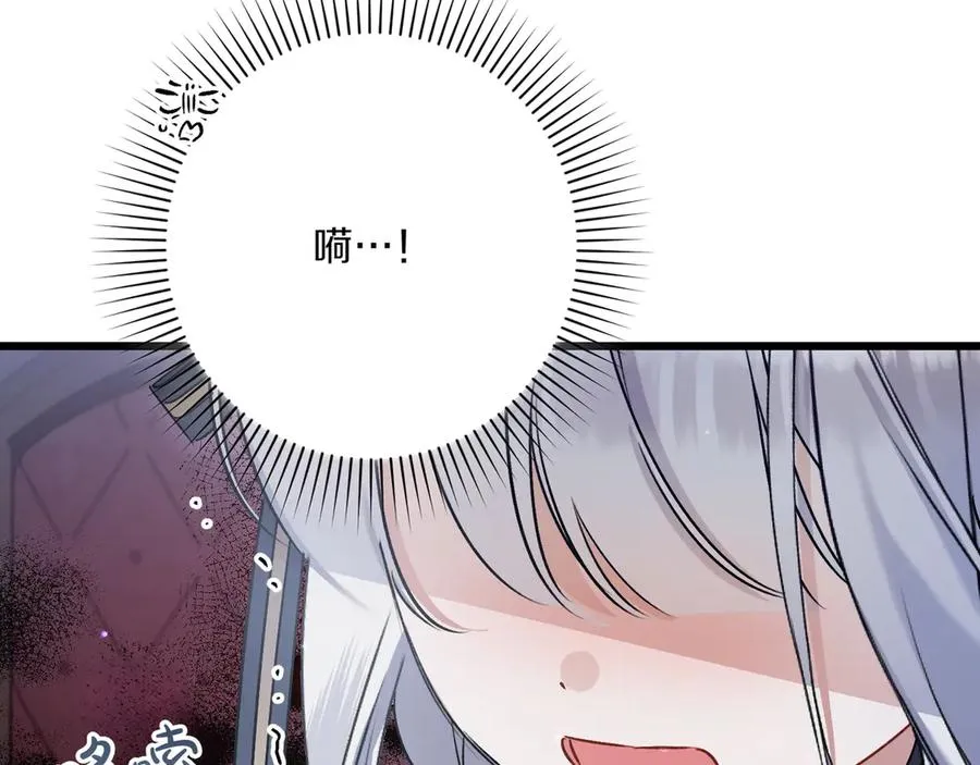 第35话 外公！ 第164页