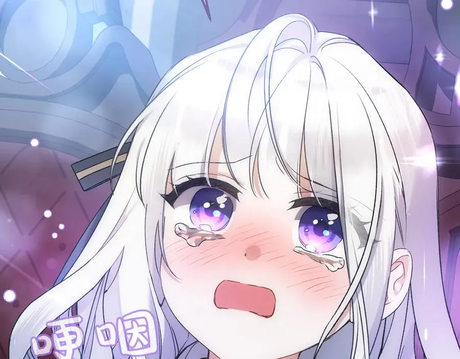 第35话 外公！ 第168页