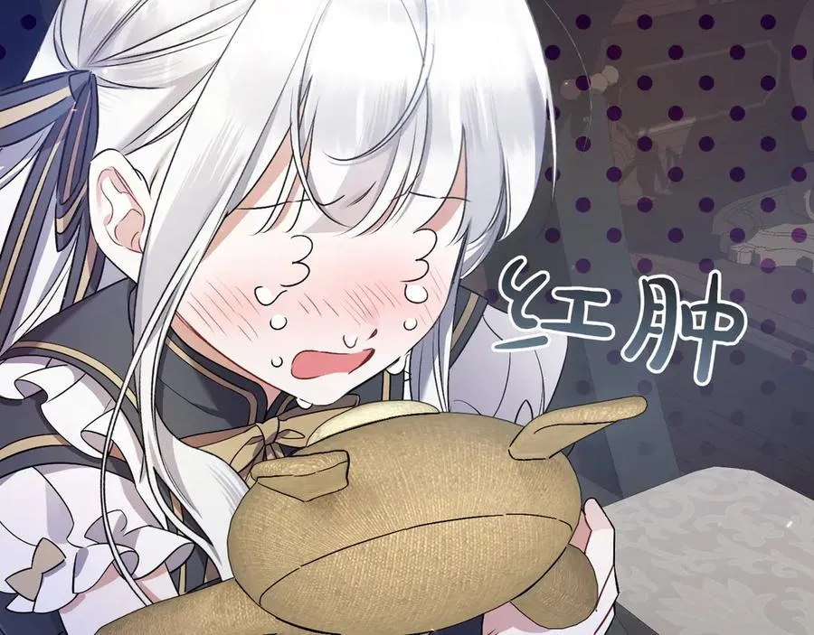 第35话 外公！ 第179页