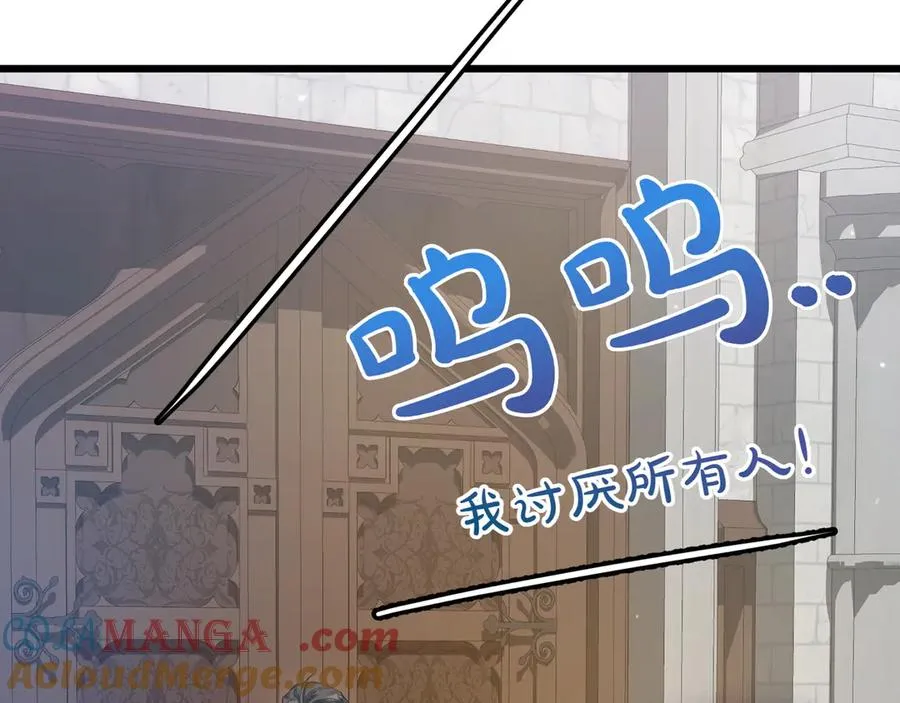 第35话 外公！ 第185页