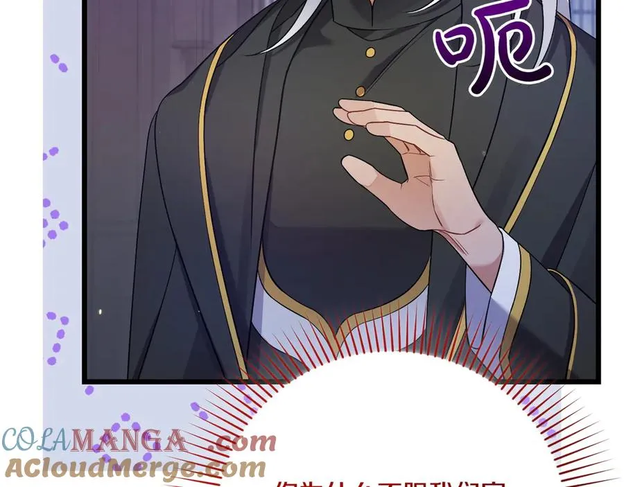 第35话 外公！ 第189页