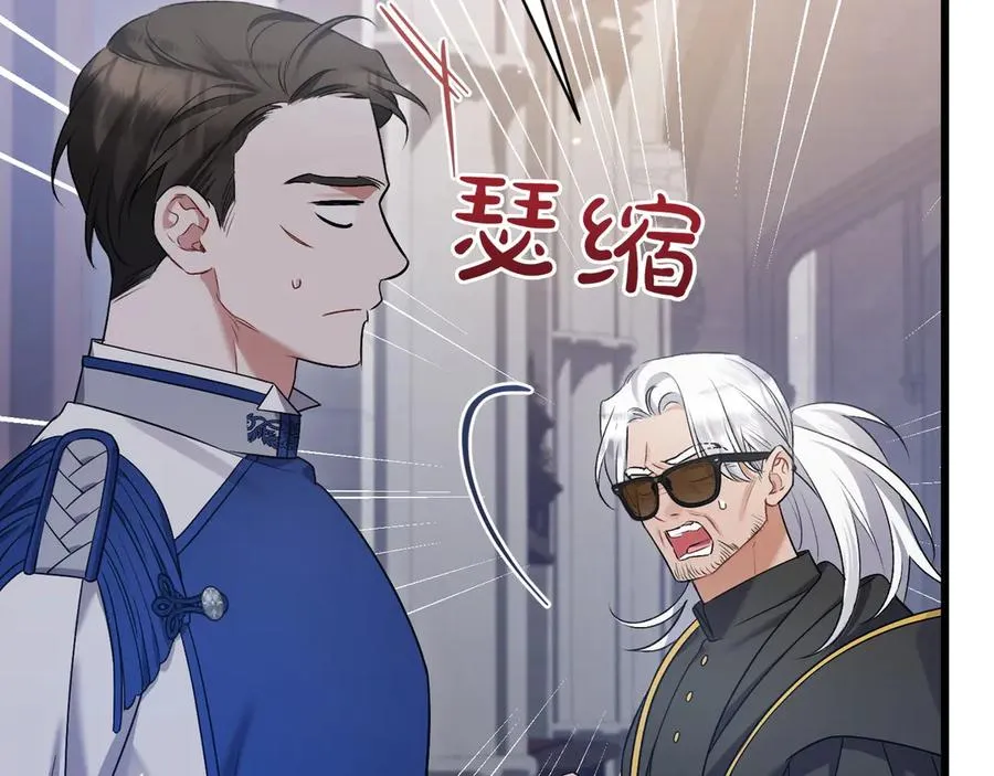 第35话 外公！ 第192页