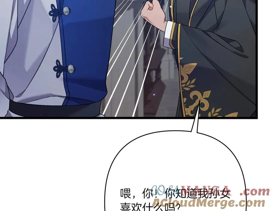 第35话 外公！ 第193页