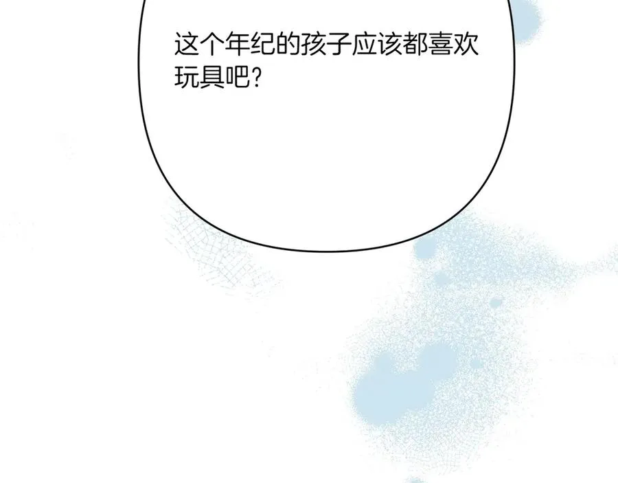 第35话 外公！ 第198页