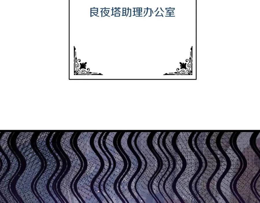 第35话 外公！ 第200页