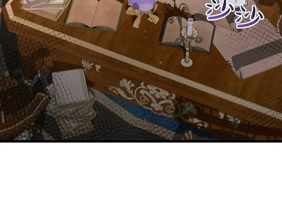 第35话 外公！ 第202页