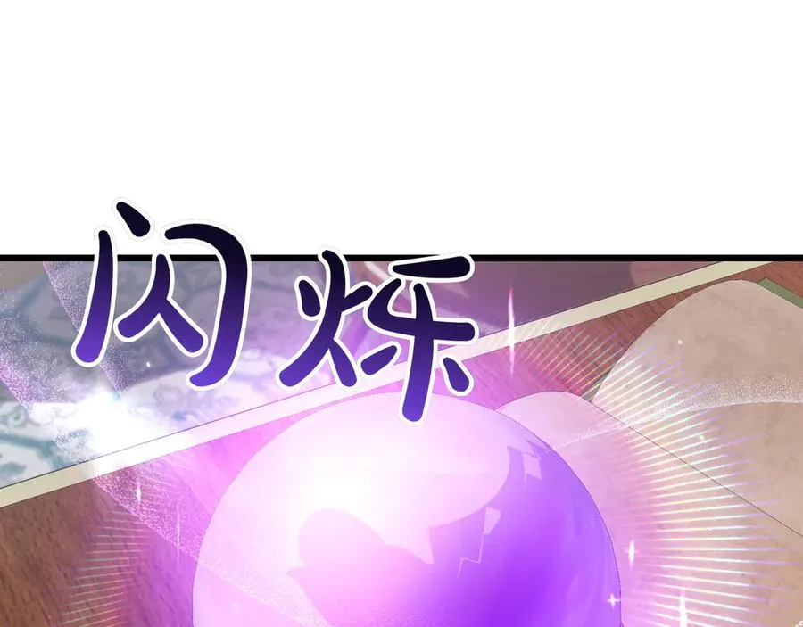 第35话 外公！ 第203页