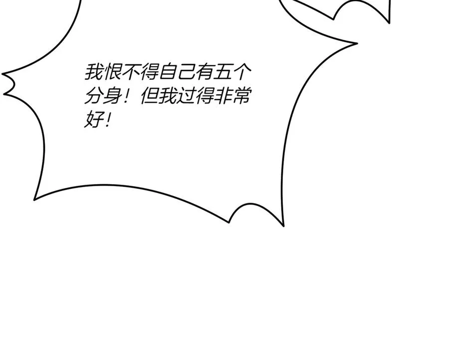 第35话 外公！ 第211页
