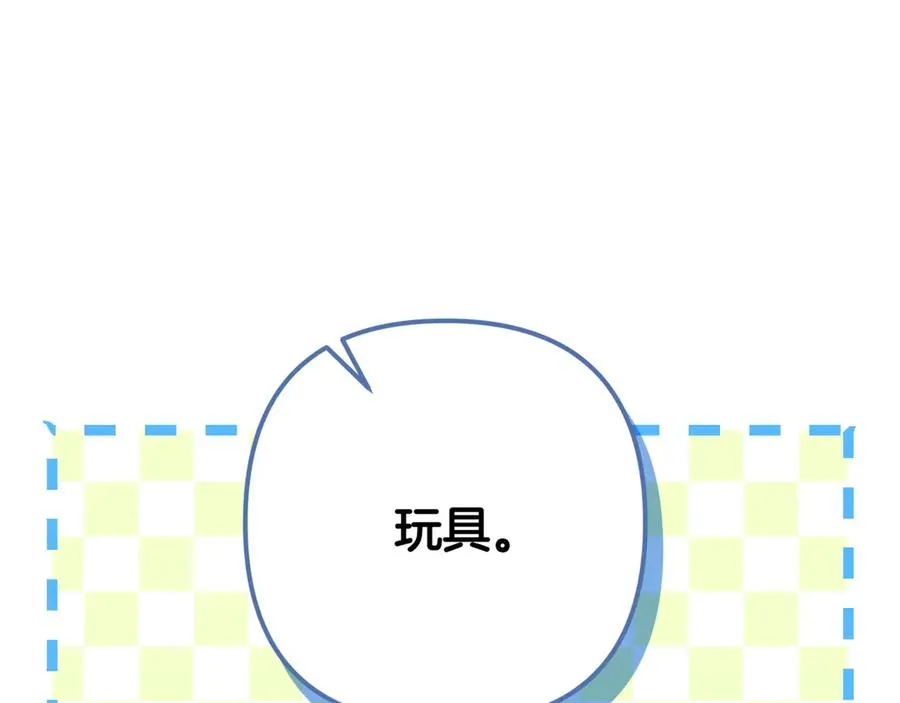 第35话 外公！ 第215页