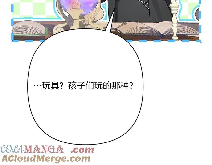 第35话 外公！ 第217页