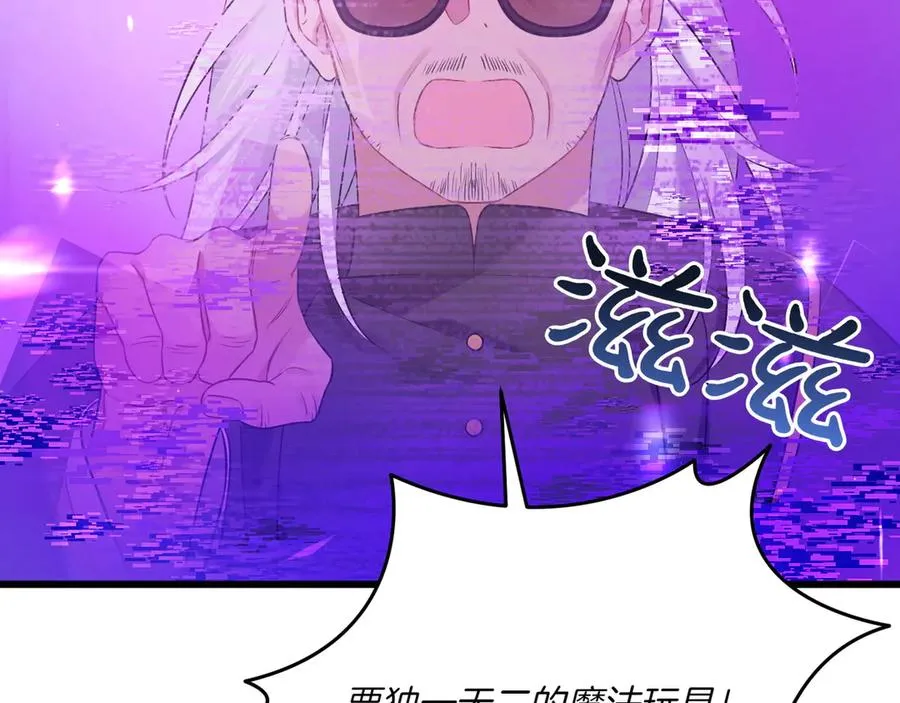 第35话 外公！ 第220页