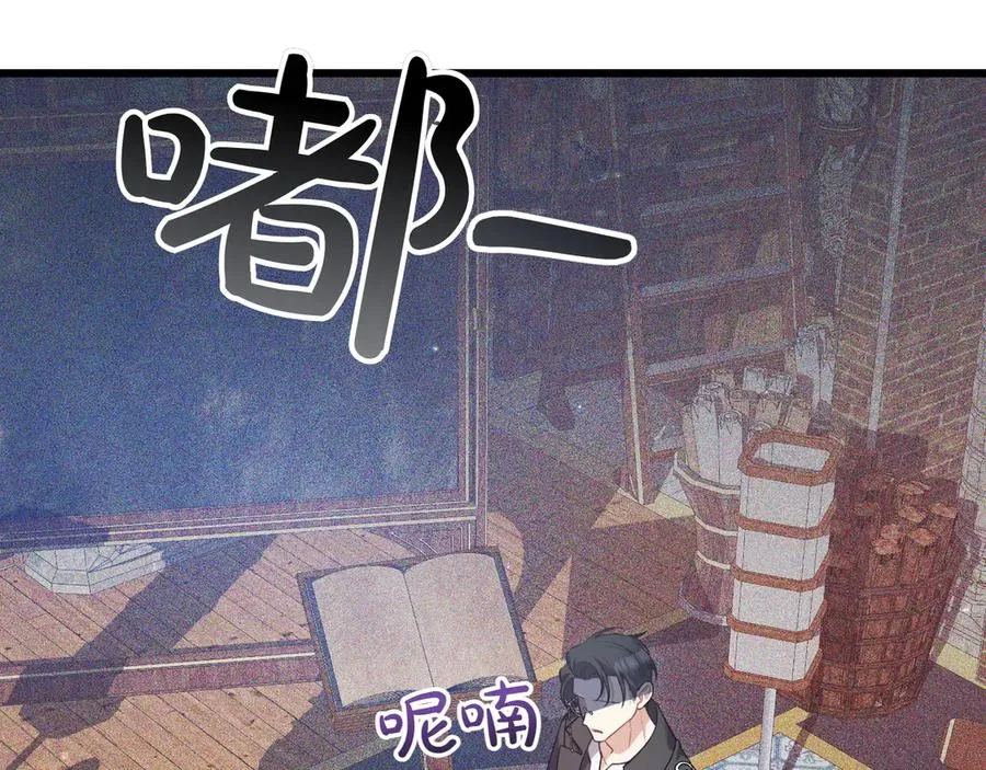 第35话 外公！ 第222页
