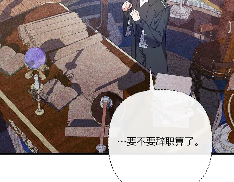 第35话 外公！ 第223页