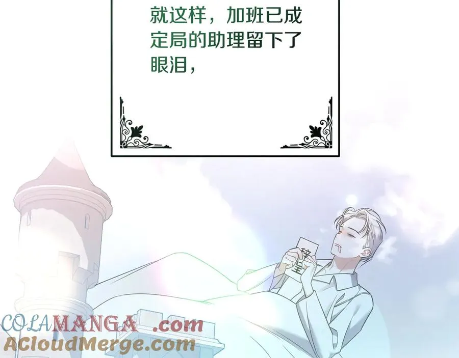 第35话 外公！ 第225页