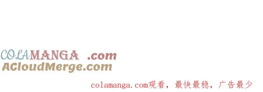 第35话 外公！ 第229页