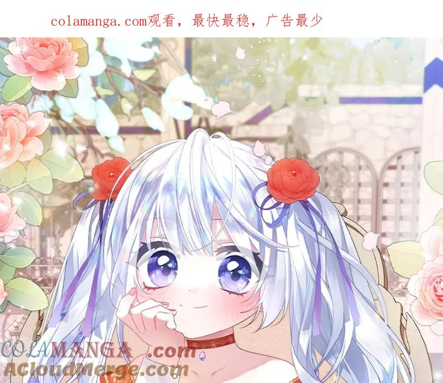 第36话 天伦之乐 第1页