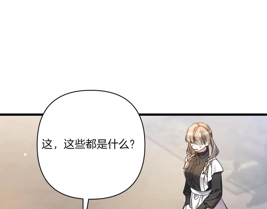 第36话 天伦之乐 第8页