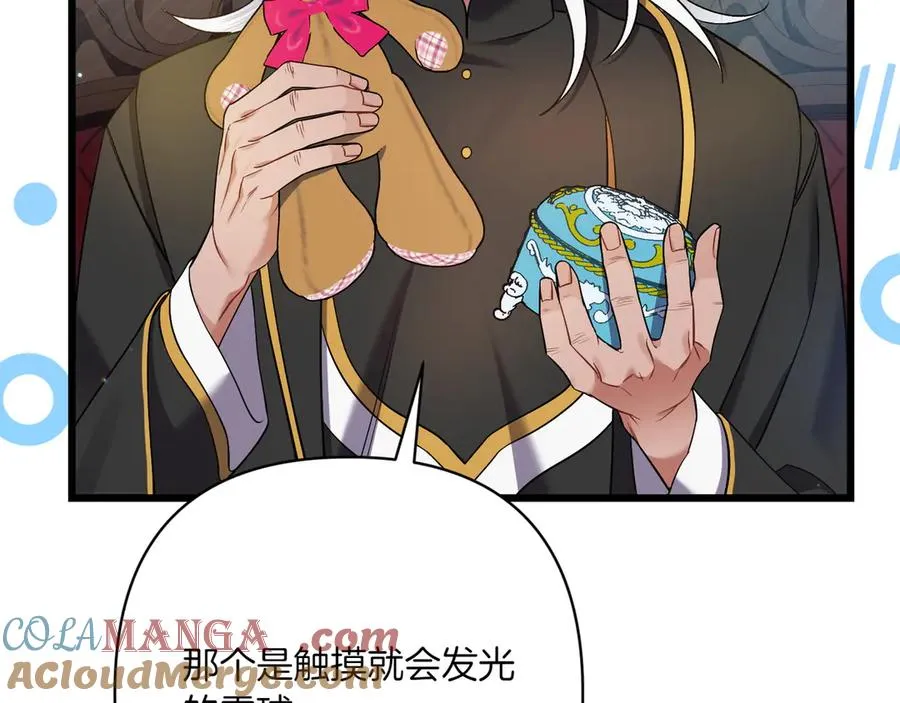 第36话 天伦之乐 第13页