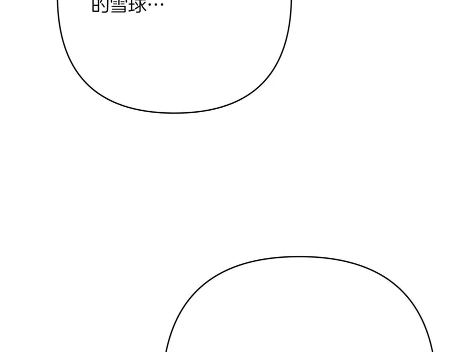 第36话 天伦之乐 第14页