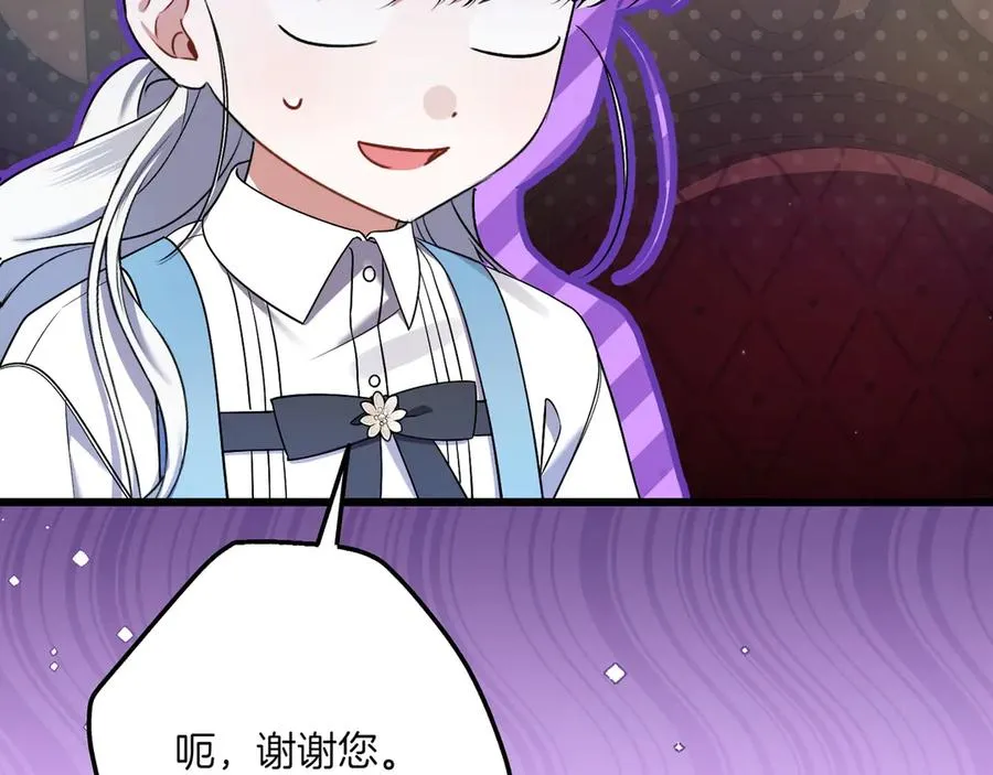 第36话 天伦之乐 第16页