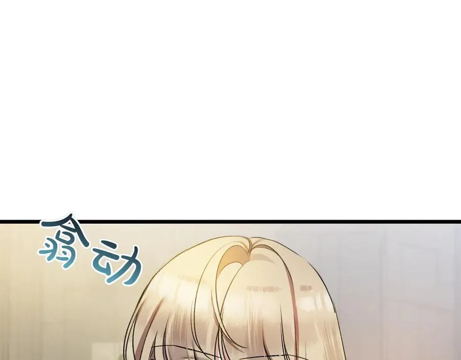 第36话 天伦之乐 第20页