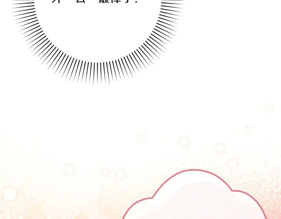 第36话 天伦之乐 第22页