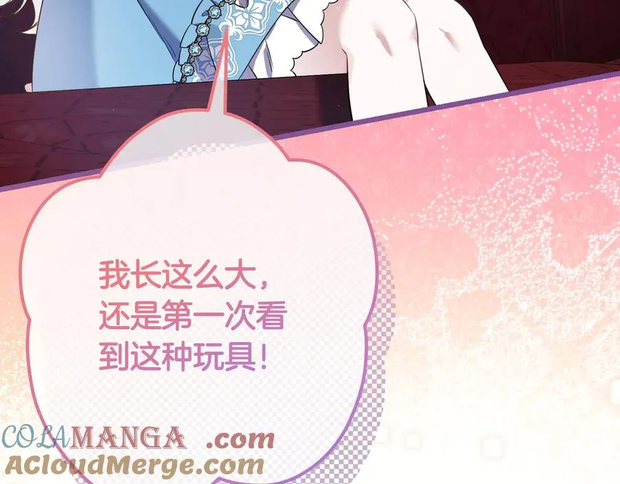 第36话 天伦之乐 第25页