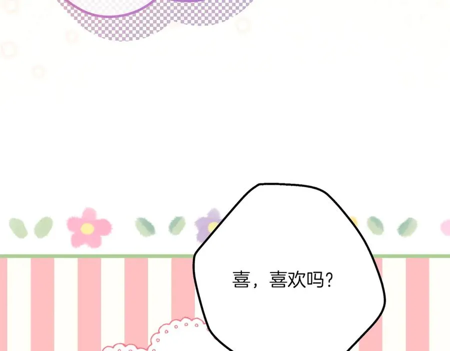 第36话 天伦之乐 第26页