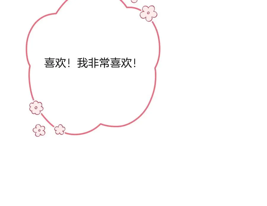 第36话 天伦之乐 第28页