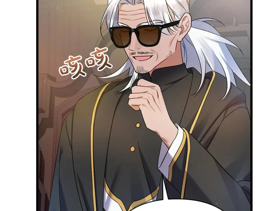 第36话 天伦之乐 第30页