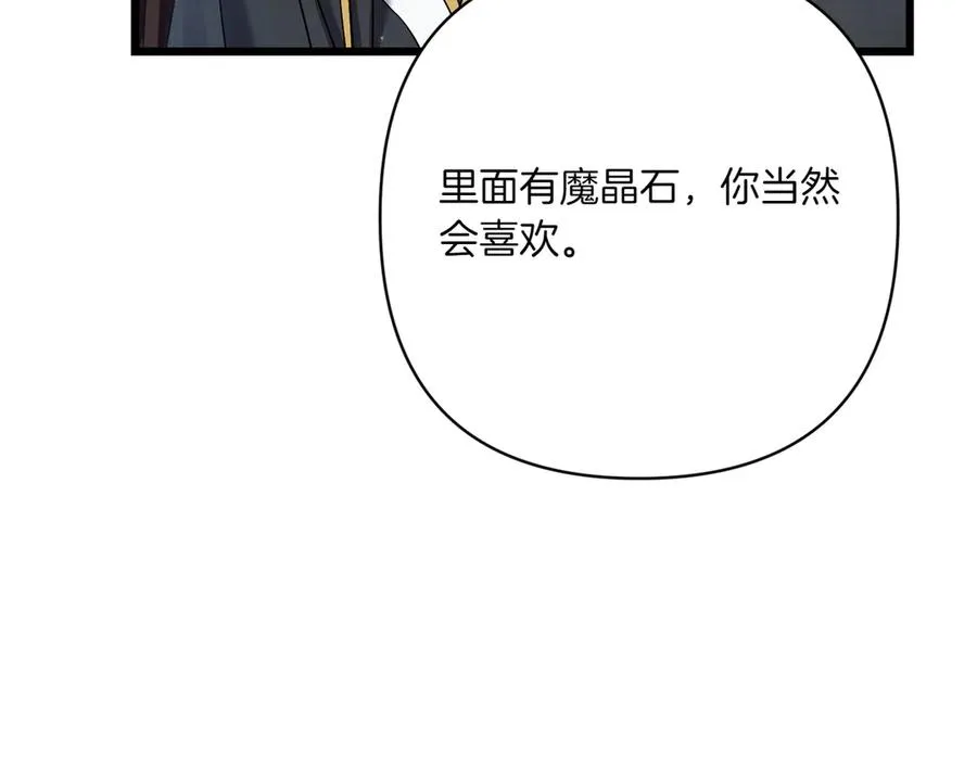 第36话 天伦之乐 第31页