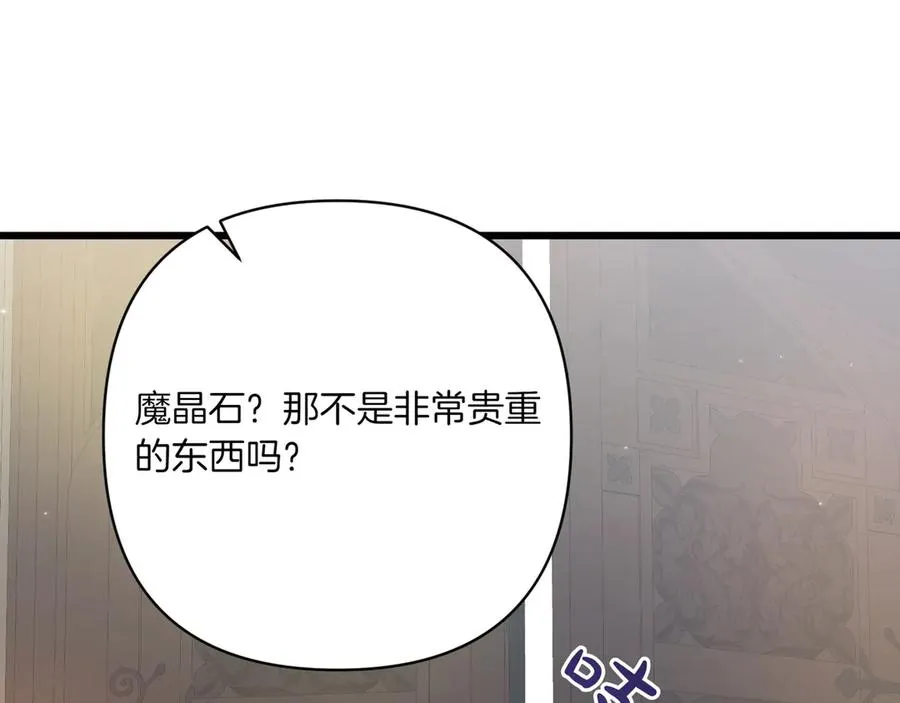 第36话 天伦之乐 第32页