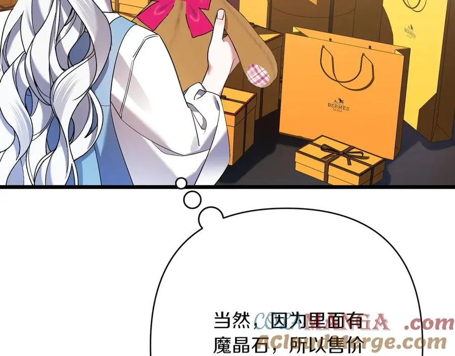 第36话 天伦之乐 第37页