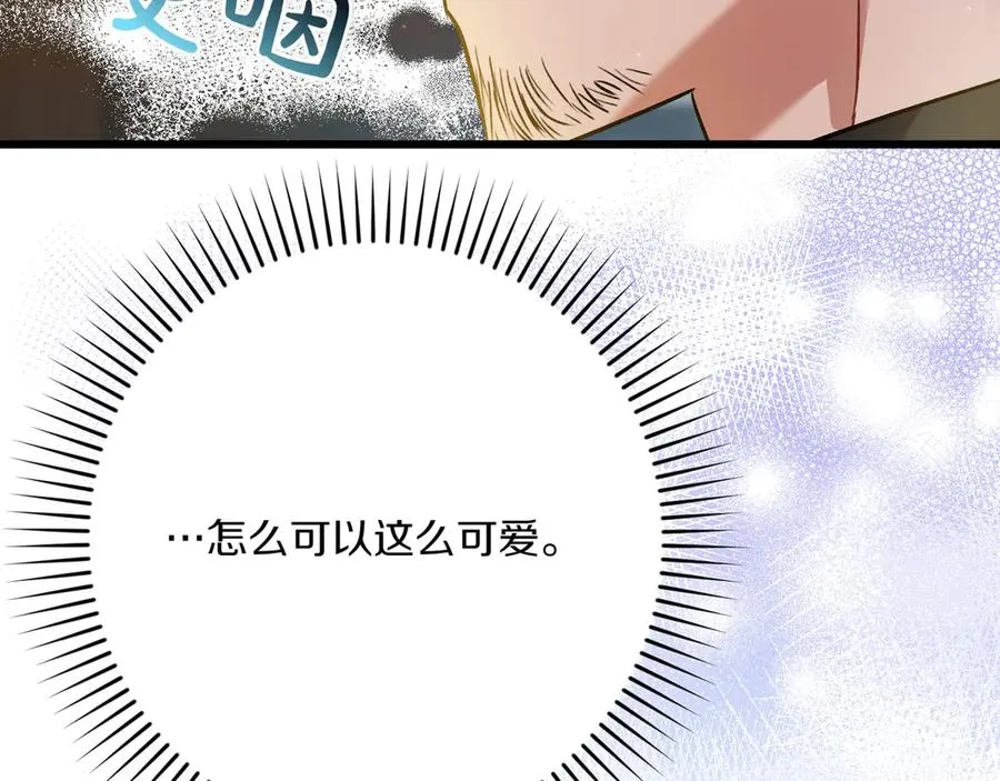 第36话 天伦之乐 第47页