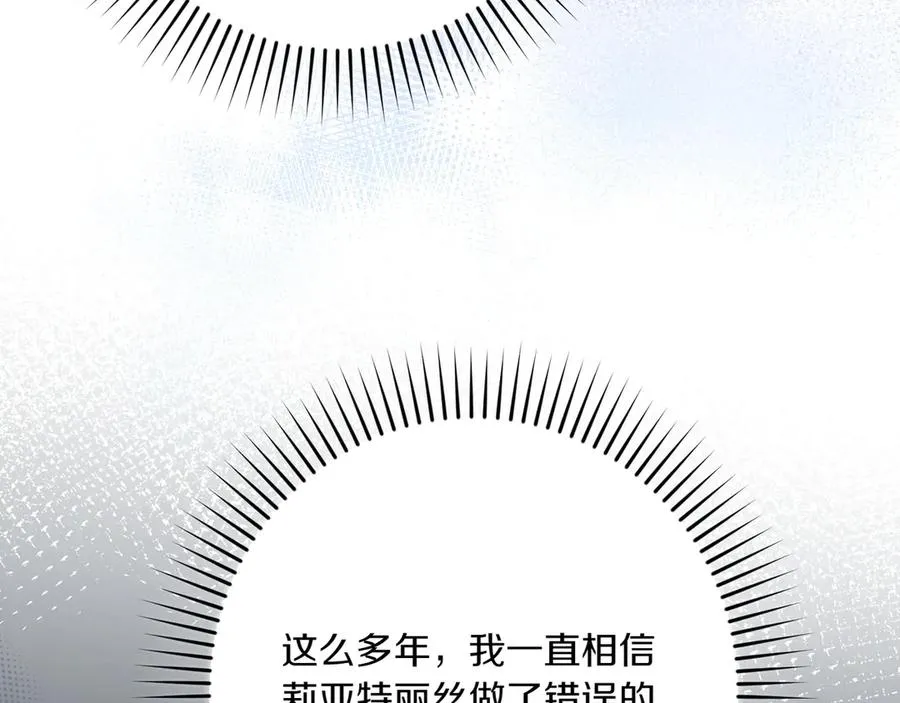 第36话 天伦之乐 第48页