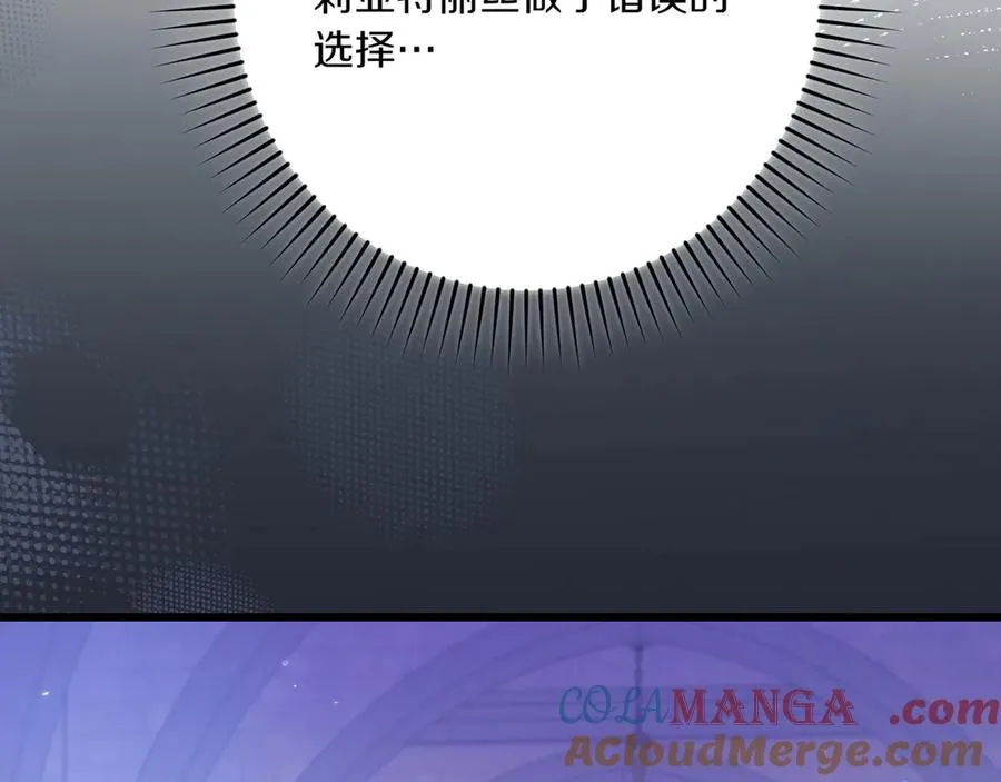 第36话 天伦之乐 第49页