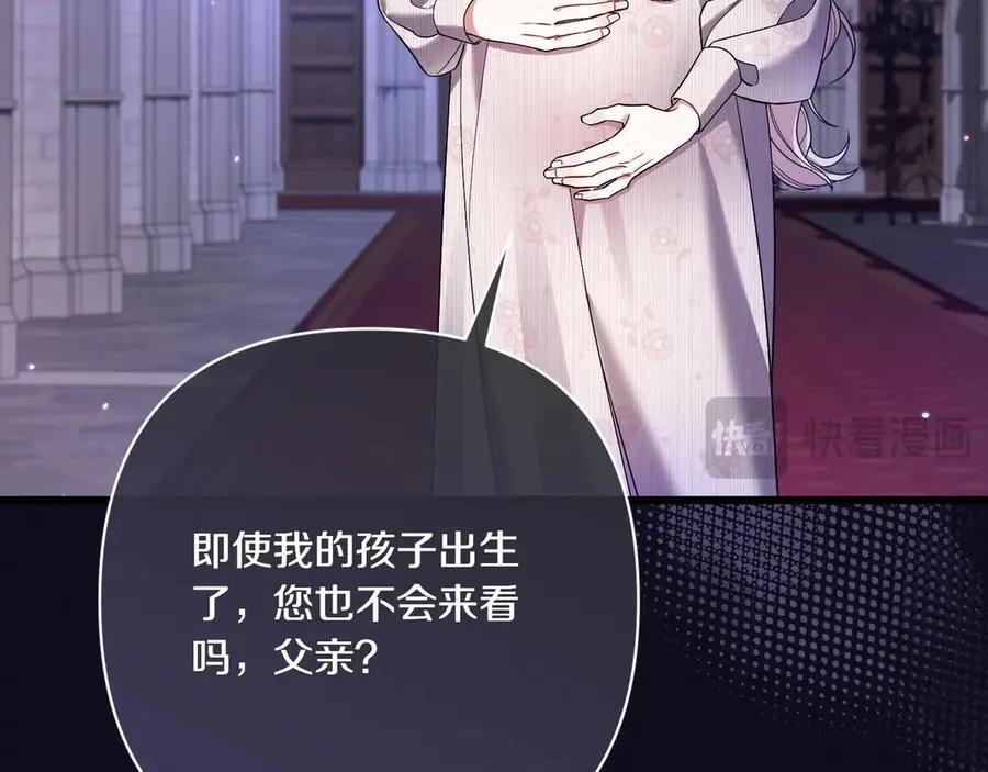 第36话 天伦之乐 第51页