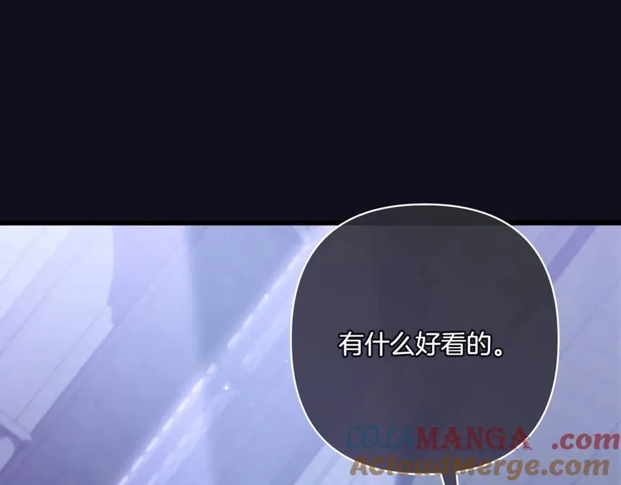 第36话 天伦之乐 第53页