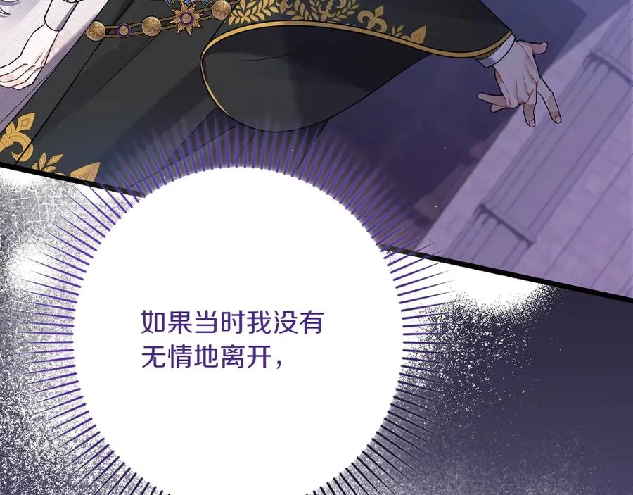 第36话 天伦之乐 第55页
