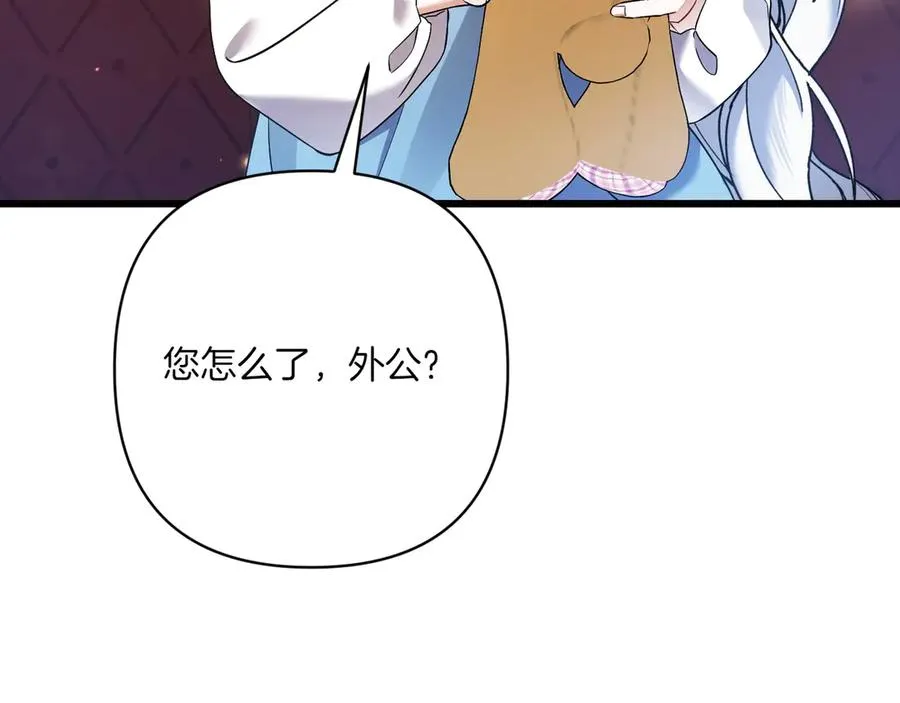 第36话 天伦之乐 第59页
