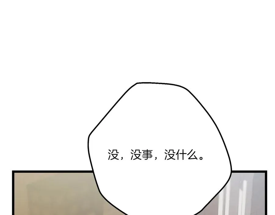 第36话 天伦之乐 第60页