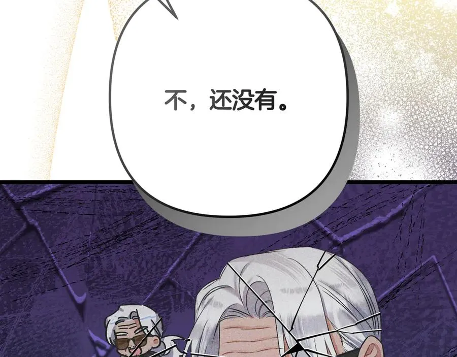 第36话 天伦之乐 第66页
