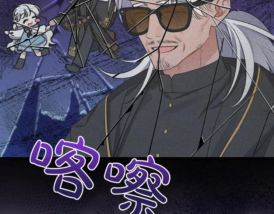 第36话 天伦之乐 第67页
