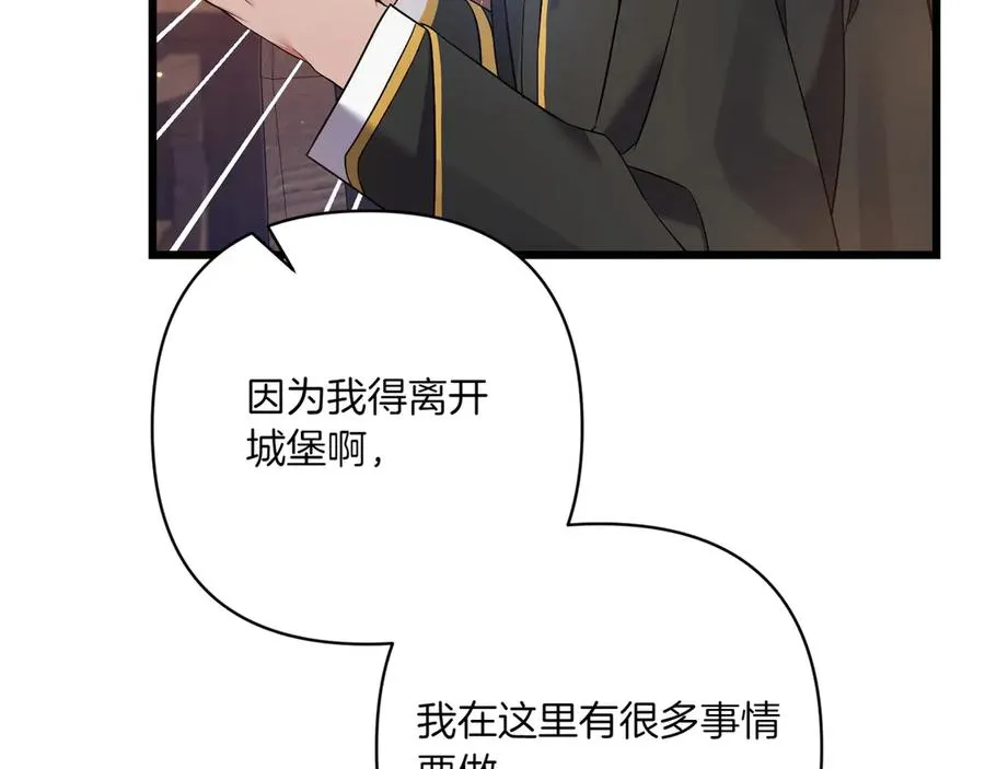 第36话 天伦之乐 第78页