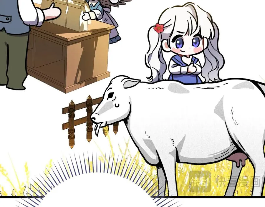第36话 天伦之乐 第82页