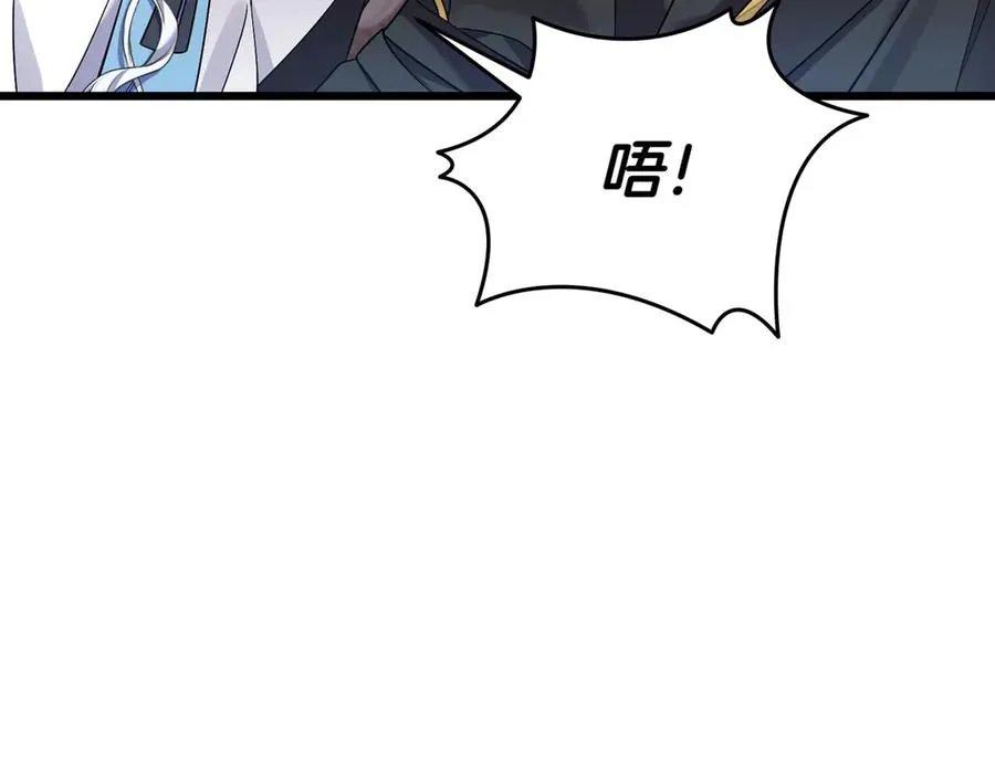 第36话 天伦之乐 第90页
