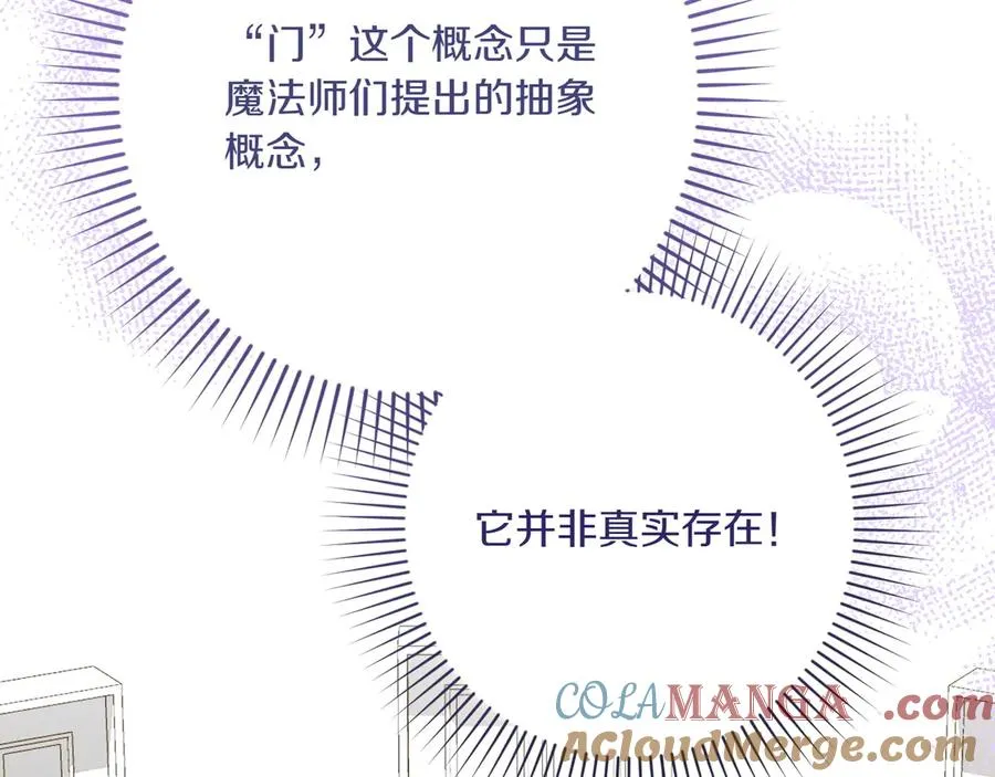 第36话 天伦之乐 第113页
