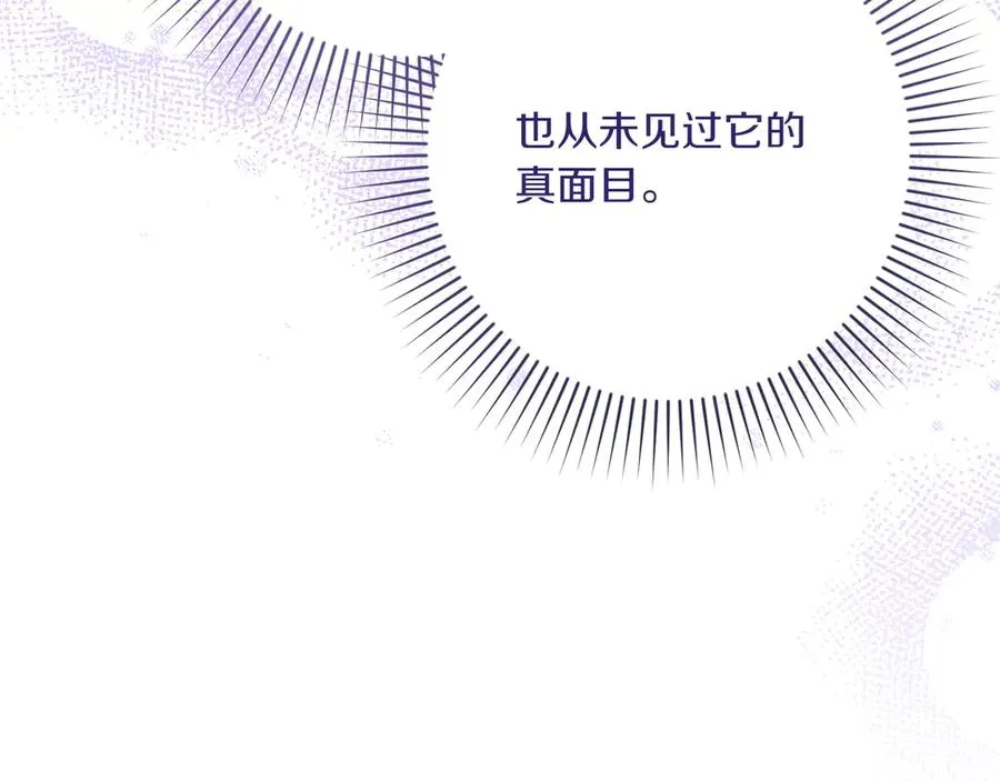 第36话 天伦之乐 第116页