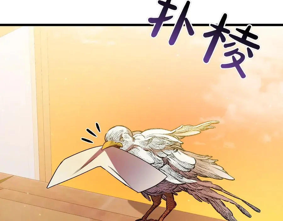 第36话 天伦之乐 第130页