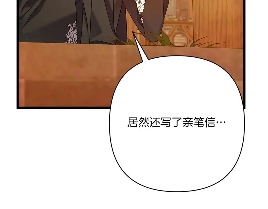 第36话 天伦之乐 第134页